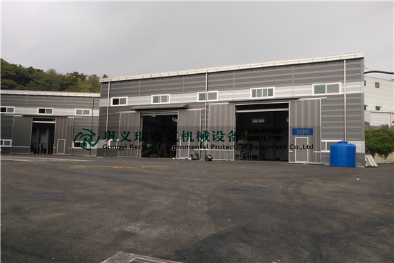瑞賽克公司-與韓國客戶合作鋰電池破碎回收設(shè)備線