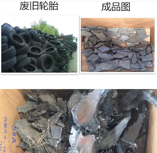  廢舊橡膠撕碎環保型輪胎撕碎機
